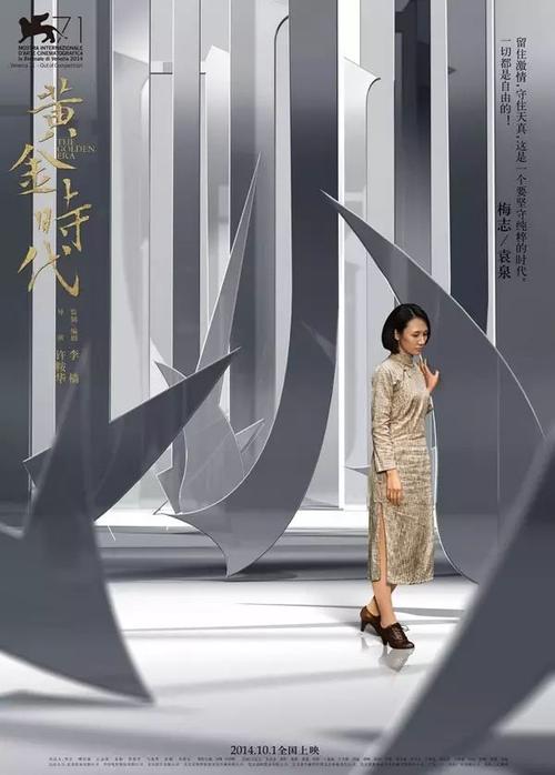高中毕业证教育局钢印